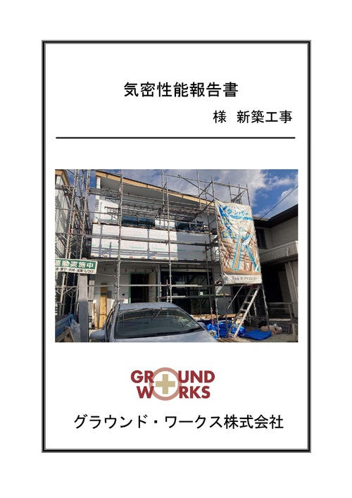 駿河区M1-2S様邸（サイディング工事）(#^.^#) イメージ