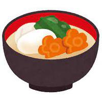 ※餅を味わう旅by職場の教養(#^.^#) イメージ