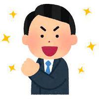 ※具体的な目標を立てるby職場の教養(#^.^#) イメージ