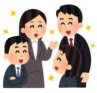 世代の違いを超えてby職場の教養(#^.^#) イメージ