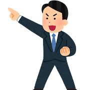 ※新たにするby職場の教養(#^.^#) イメージ