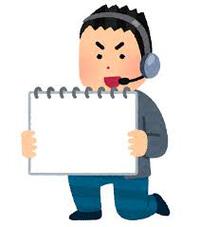 指示のあり方by職場の教養(#^^#) イメージ