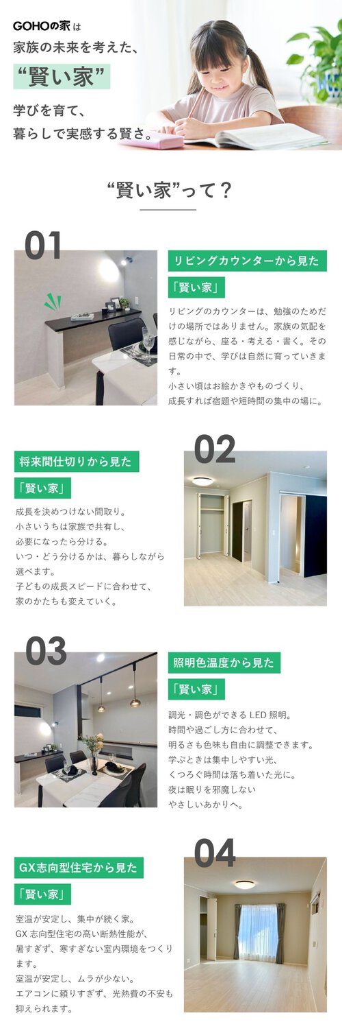 【お知らせ】五朋建設からAVANTIA静岡支社へ イメージ