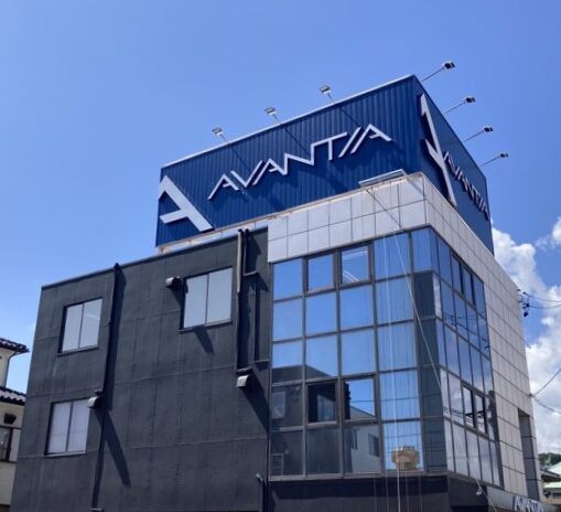 50余年の信頼。静岡で進化を続ける住宅会社。ＡＶＡＮＴＩＡ静岡支社ｘ五朋建設 イメージ