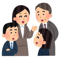 聴く力by職場の教養(#^.^#) イメージ
