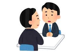 言えない言葉by職場の教養(#^^#) イメージ