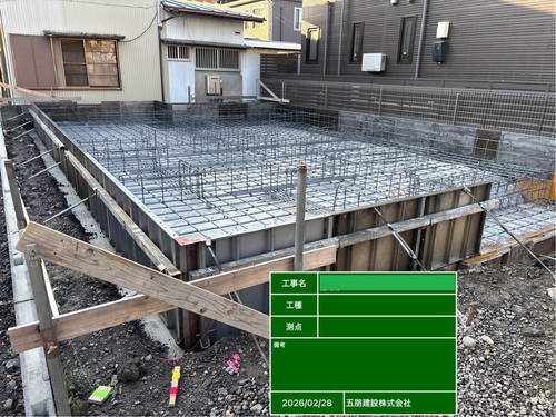 駿河区U様邸（基礎工事） イメージ