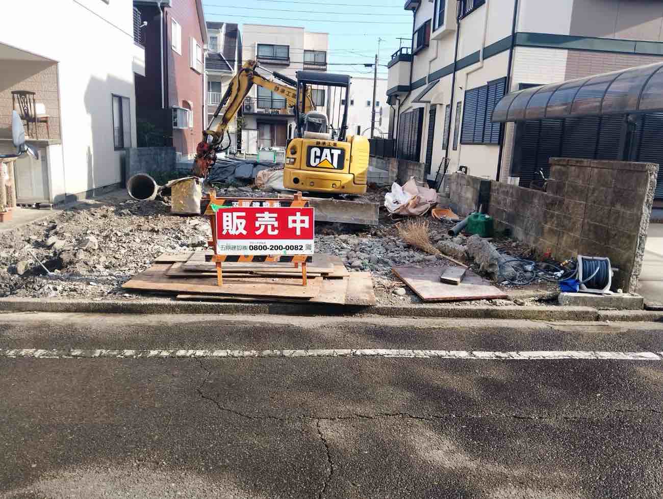 土地公示価格( *´艸｀) イメージ