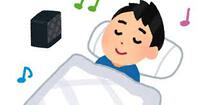 眠活ｂｙ職場の教養(#^.^#) イメージ