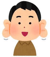※耳の日by職場の教養(#^.^#) イメージ