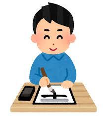 上達するためにはby職場の教養(#^^#) イメージ