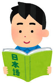 言葉の成り立ちby職場の教養(#^.^#) イメージ