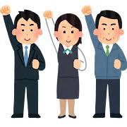 恩師に教えられた言葉by職場の教養(#^.^#) イメージ