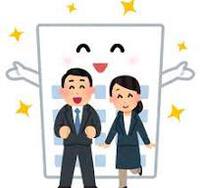 「まほろば」とは何かby職場の教養(#^.^#) イメージ