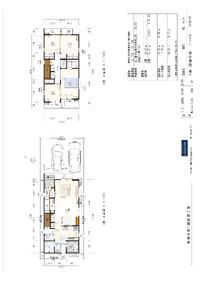 AIチェック済み【西奈南小・西奈中学区】葵区南瀬名町1期　売土地 イメージ
