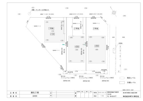 ★新規物件★瀬名3丁目( *´艸｀) イメージ