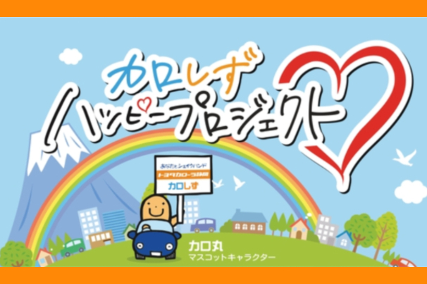 トヨタカローラさんの新CM( *´艸｀) イメージ