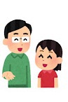 「なんで」by職場の教養(#^^#) イメージ