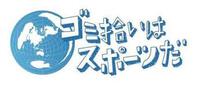 受け止め方次第 イメージ