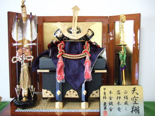 こどもの日2by職場の教養(*ﾟ▽ﾟ*) イメージ