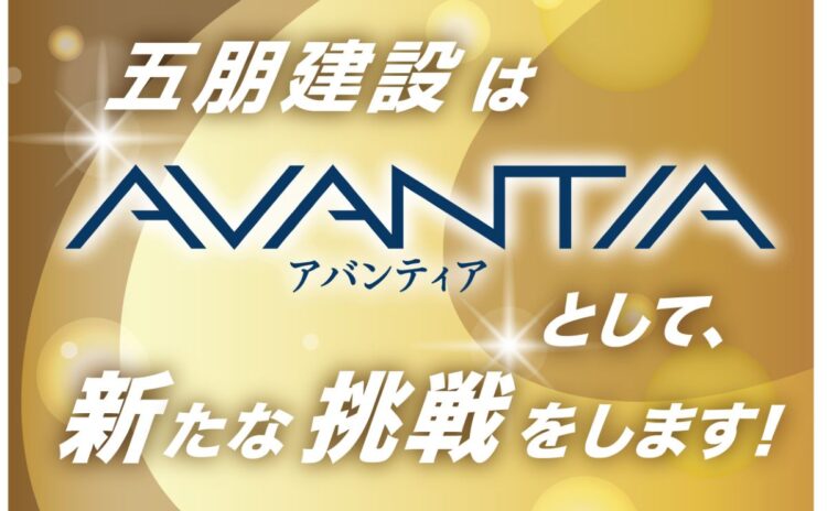 期末決算　特別プライス イメージ
