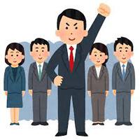 先輩のフォローby職場の教養(#^.^#) イメージ
