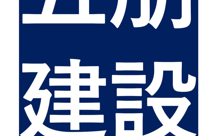 『中田小学区＆静岡駅近く』をお探しの方はご連絡ください。 イメージ