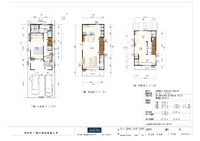 清水区神田町　売土地「1,170万円」 イメージ