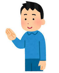 人のふり見てby職場の教養(#^.^#) イメージ