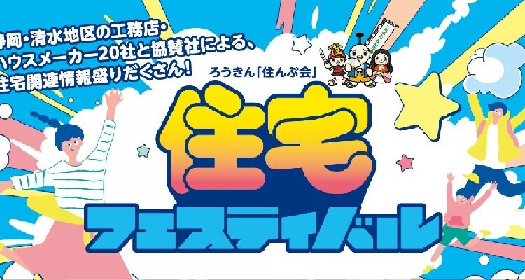 イベントのお知らせ イメージ