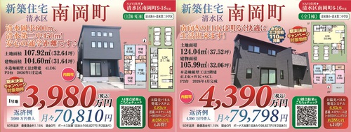 今週のチラシ1(#^.^#) イメージ