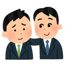先輩の励ましby職場の教養(#^^#) イメージ