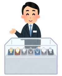 垂涎の的by職場の教養(#^.^#) イメージ