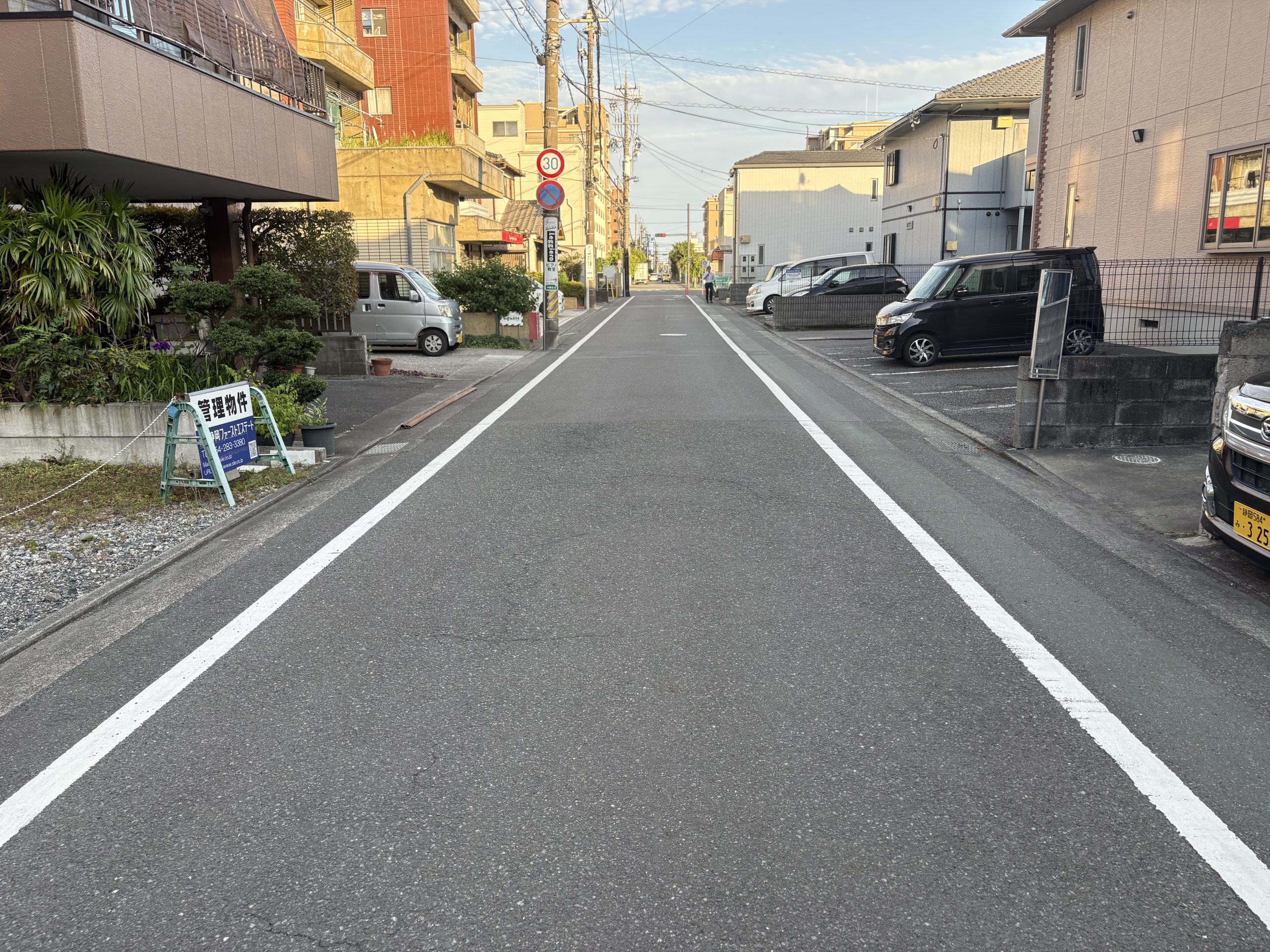 前面道路