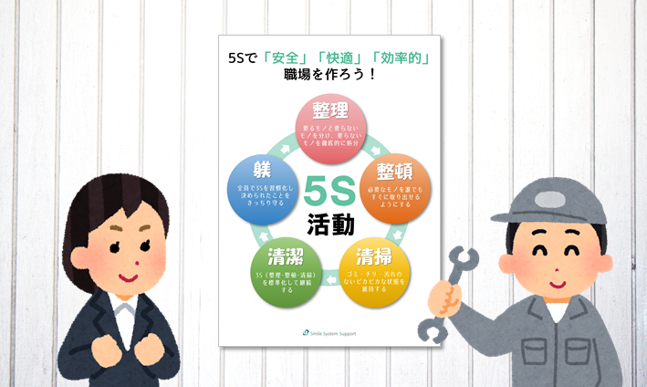 職場を磨く喜びby職場の教養(#^.^#) イメージ