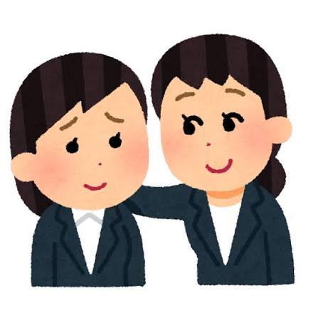 寄り添う姿勢by職場の教養(#^.^#) イメージ