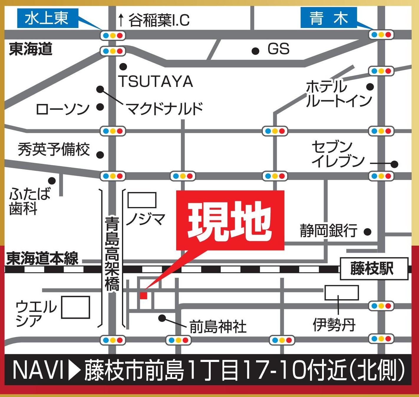 藤枝駅徒歩6分の前島1丁目で、暮らしやすさと住宅性能を両立した新築が完成しました。 イメージ